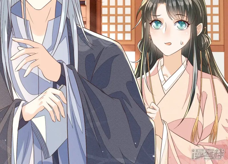 第89话 睚眦必报的大魔头 第39页
