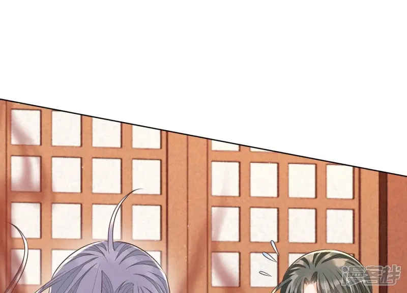 第89话 睚眦必报的大魔头 第48页