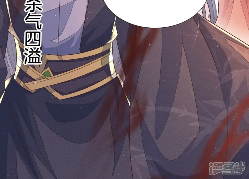 第89话 睚眦必报的大魔头 第50页