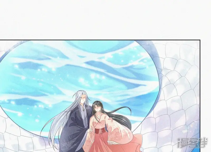 第88话 从天而降的两个人 第4页