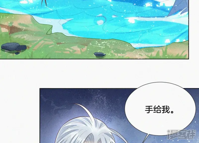 第88话 从天而降的两个人 第6页