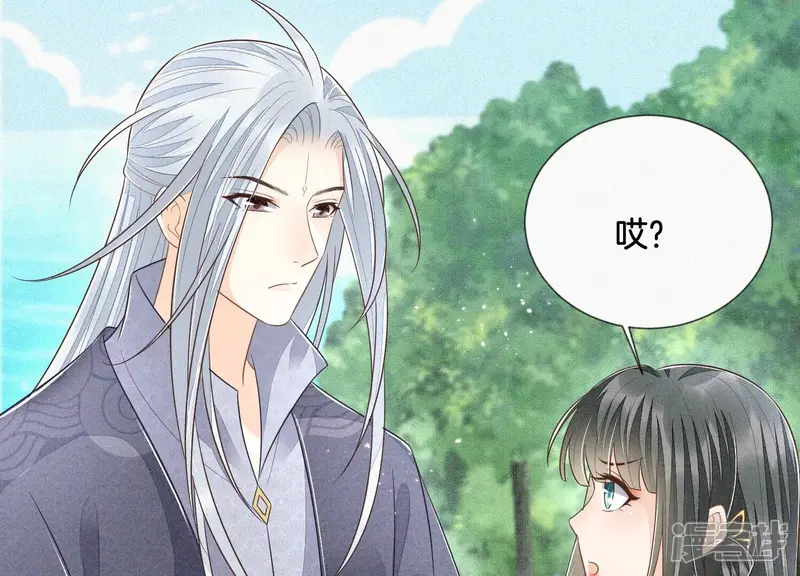 第88话 从天而降的两个人 第10页