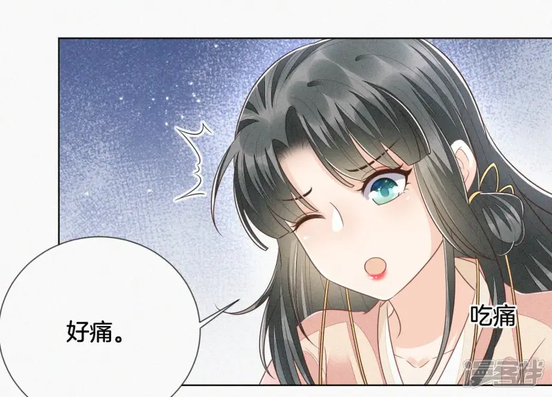 第88话 从天而降的两个人 第13页