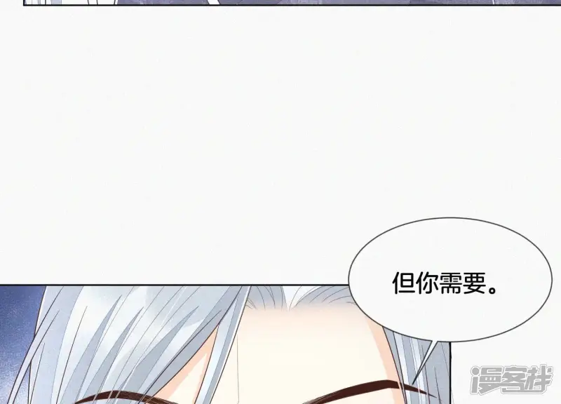 第88话 从天而降的两个人 第24页