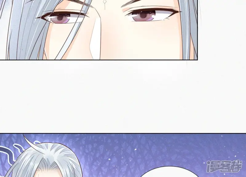 第88话 从天而降的两个人 第25页