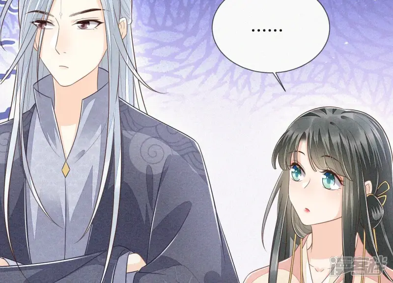 第88话 从天而降的两个人 第26页