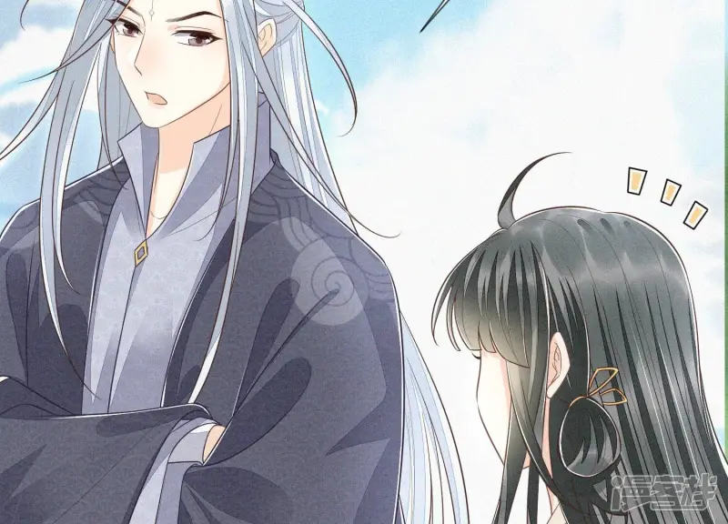第88话 从天而降的两个人 第32页
