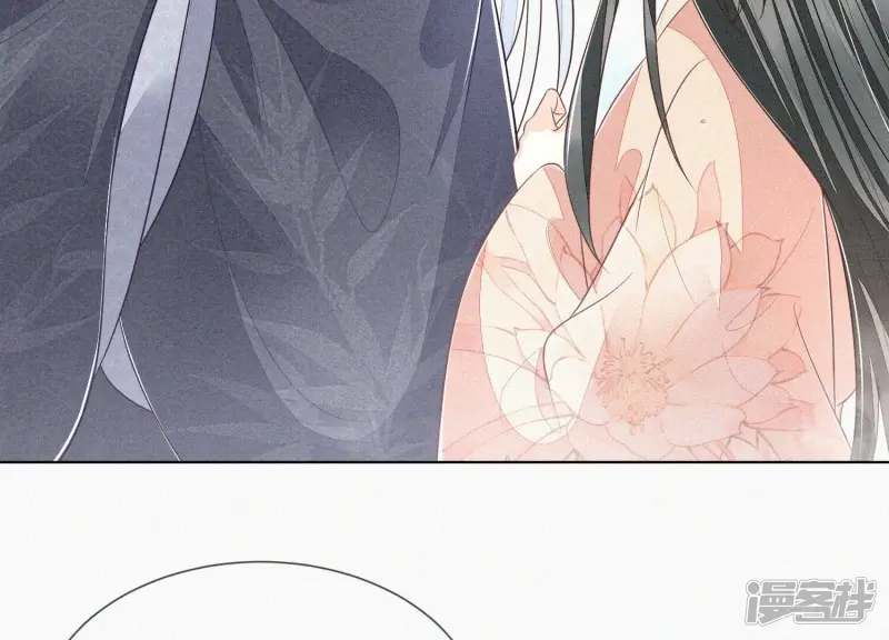 第88话 从天而降的两个人 第33页