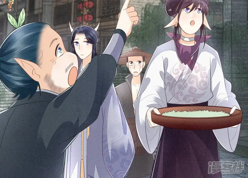 第88话 从天而降的两个人 第53页
