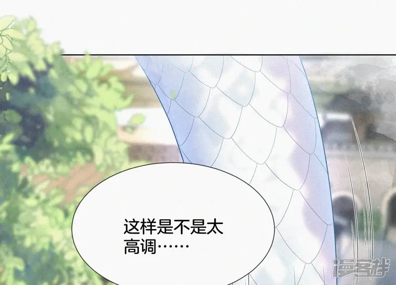 第88话 从天而降的两个人 第56页