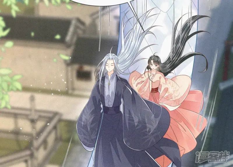 第88话 从天而降的两个人 第57页