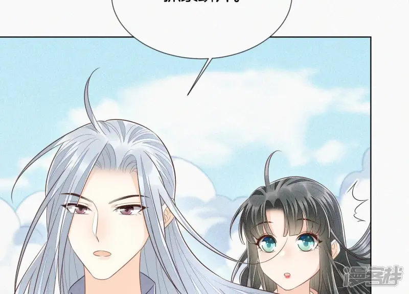第88话 从天而降的两个人 第63页