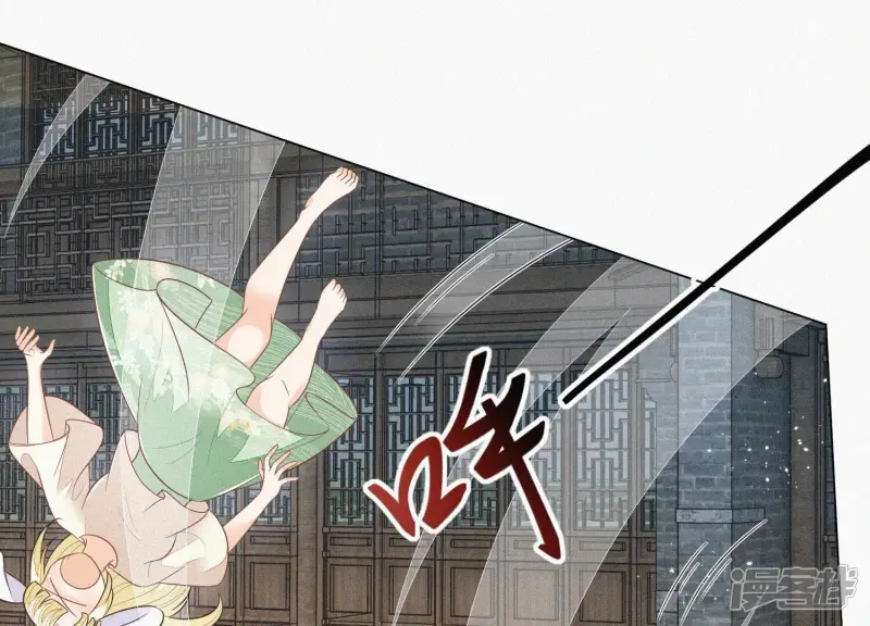 第88话 从天而降的两个人 第68页