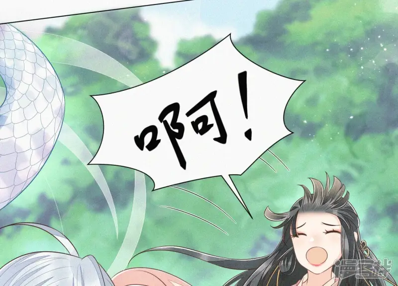第88话 从天而降的两个人 第70页