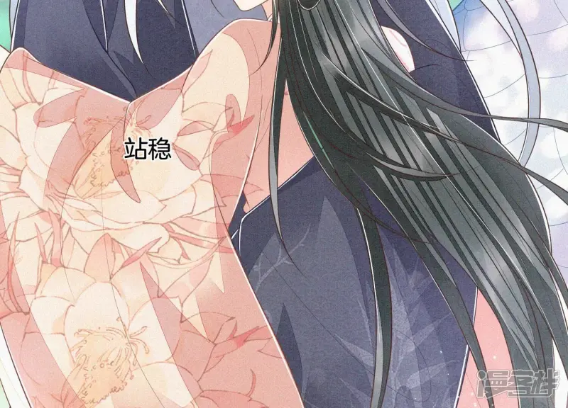 第88话 从天而降的两个人 第76页