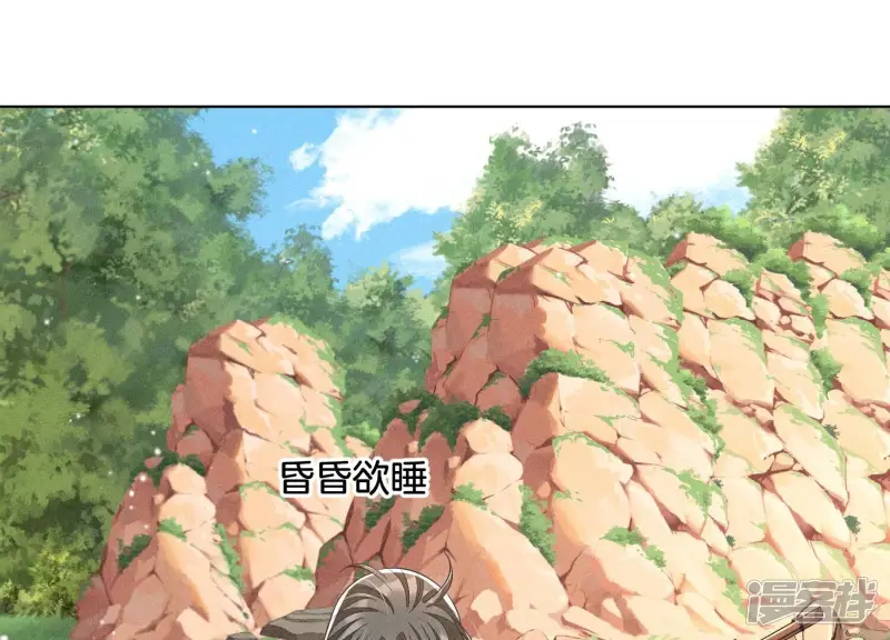 第87话 东方青苍，魔尊归来 第4页