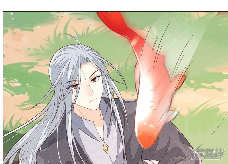 第87话 东方青苍，魔尊归来 第13页