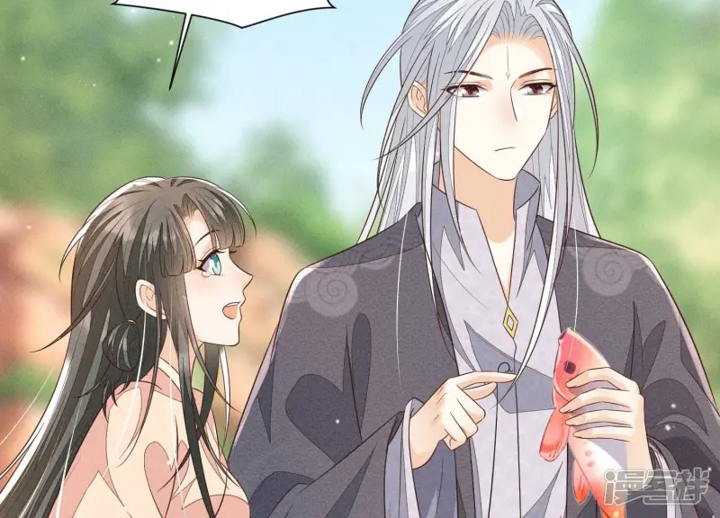 第87话 东方青苍，魔尊归来 第17页