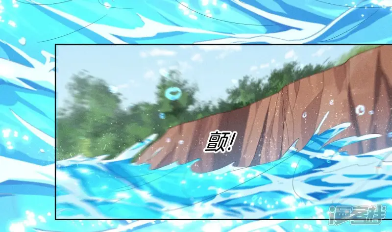 第87话 东方青苍，魔尊归来 第30页