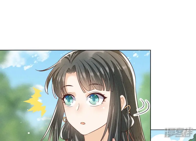 第87话 东方青苍，魔尊归来 第31页
