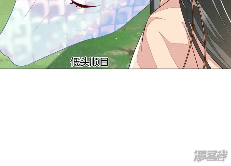 第87话 东方青苍，魔尊归来 第38页