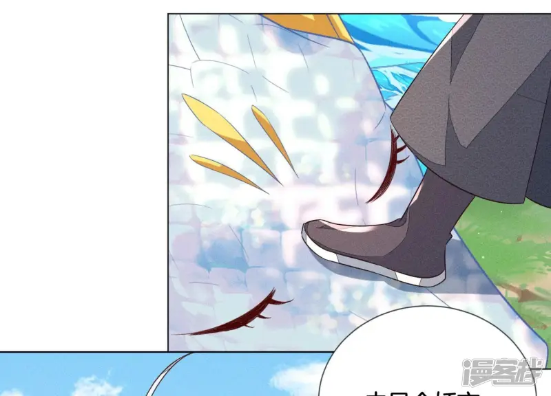 第87话 东方青苍，魔尊归来 第39页
