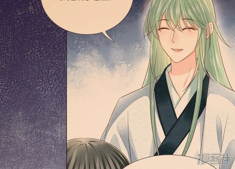第86话 巅峰魔尊，王者归来 第25页