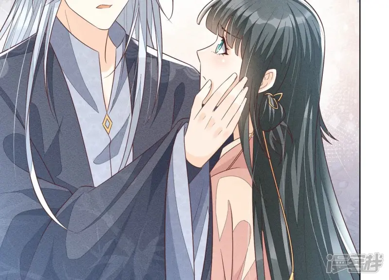 第86话 巅峰魔尊，王者归来 第29页