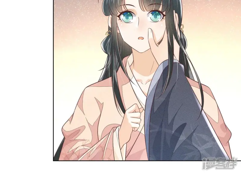 第86话 巅峰魔尊，王者归来 第31页