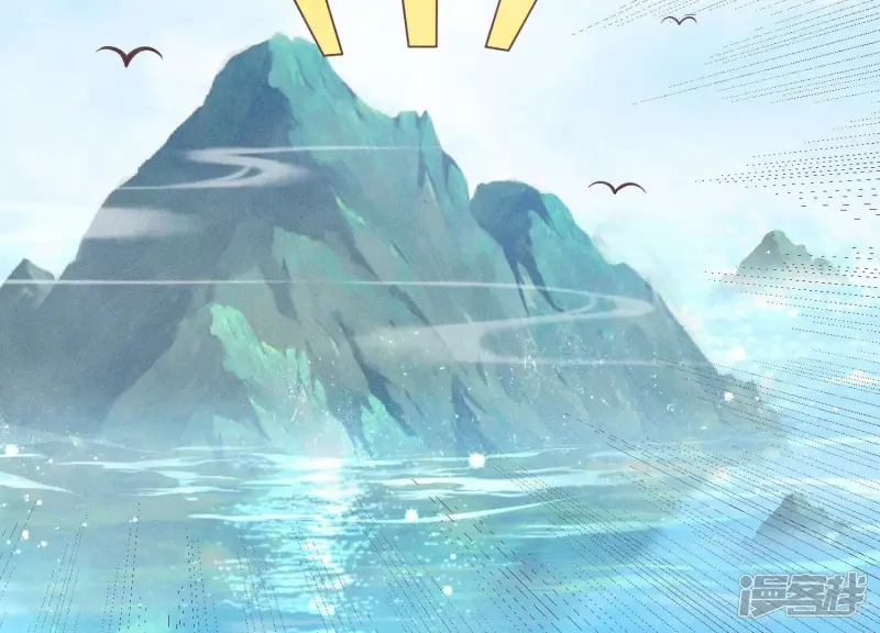 第86话 巅峰魔尊，王者归来 第42页