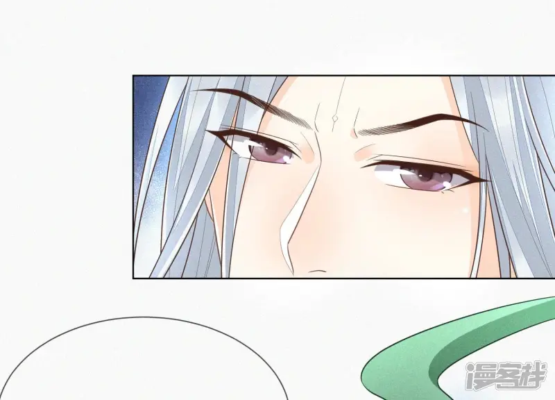 第84话 东方青苍难得的柔情 第4页