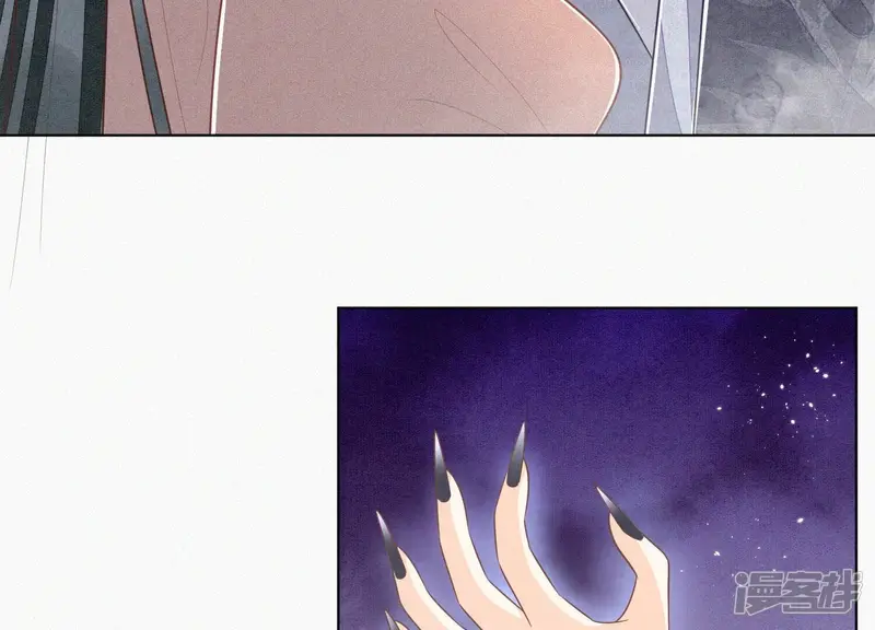 第84话 东方青苍难得的柔情 第8页