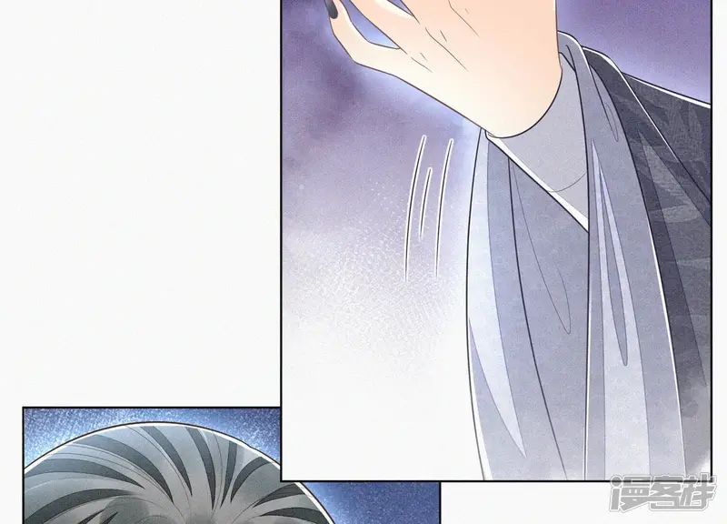 第84话 东方青苍难得的柔情 第9页