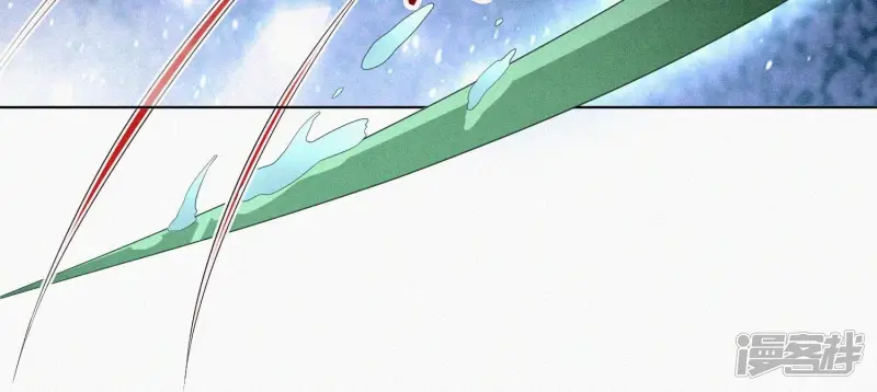 第84话 东方青苍难得的柔情 第12页