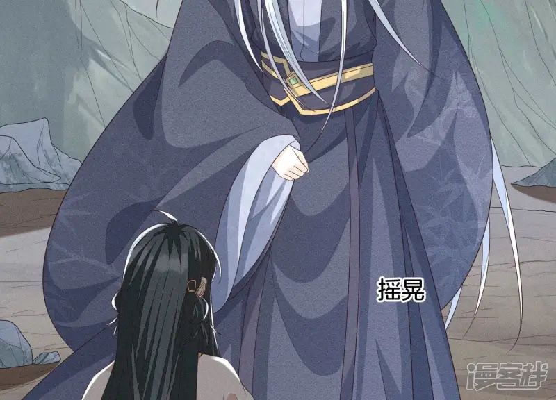 第84话 东方青苍难得的柔情 第27页