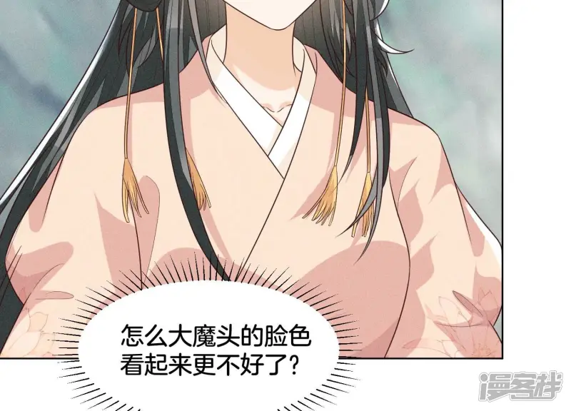 第84话 东方青苍难得的柔情 第30页
