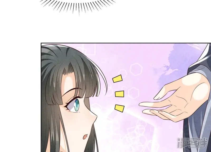 第84话 东方青苍难得的柔情 第31页