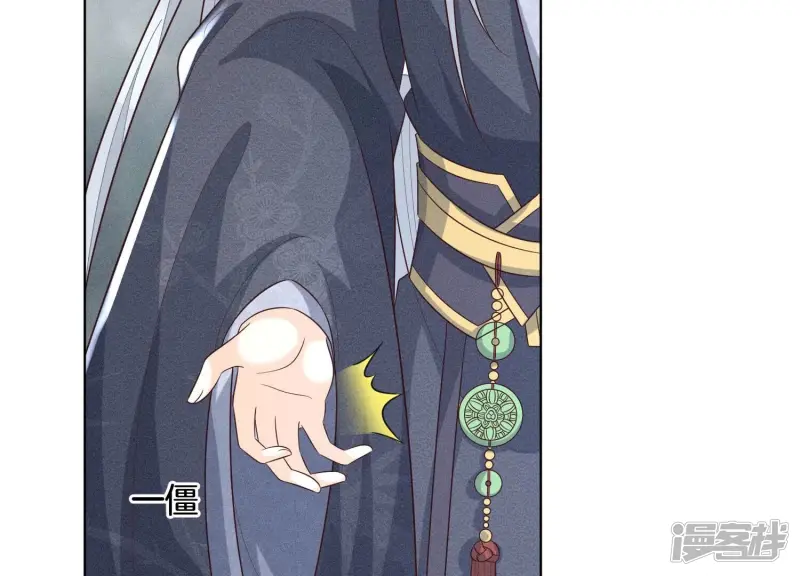 第84话 东方青苍难得的柔情 第33页