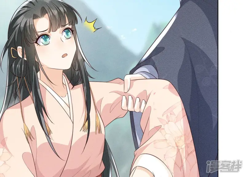 第84话 东方青苍难得的柔情 第39页