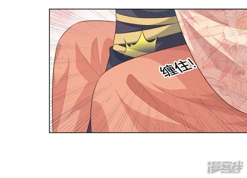 第84话 东方青苍难得的柔情 第45页