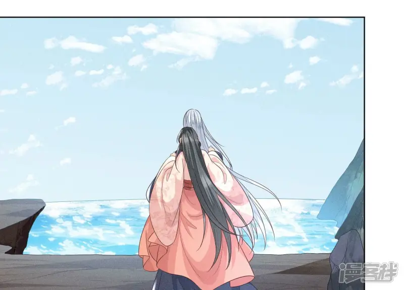 第84话 东方青苍难得的柔情 第46页