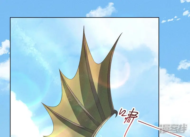 第84话 东方青苍难得的柔情 第51页