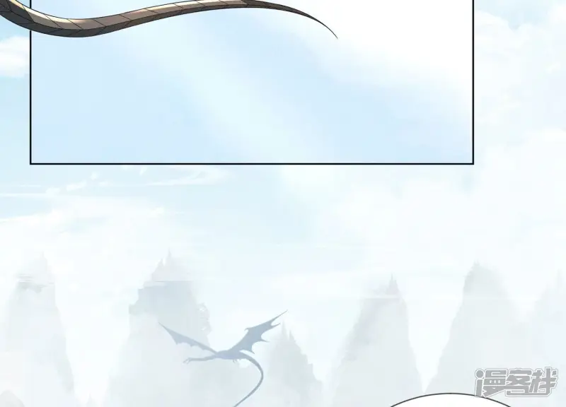 第84话 东方青苍难得的柔情 第53页