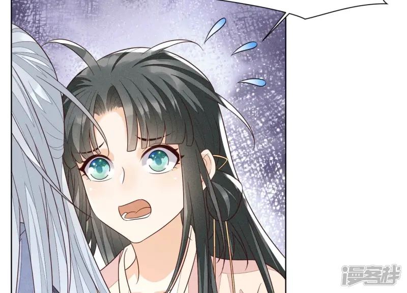 第84话 东方青苍难得的柔情 第66页