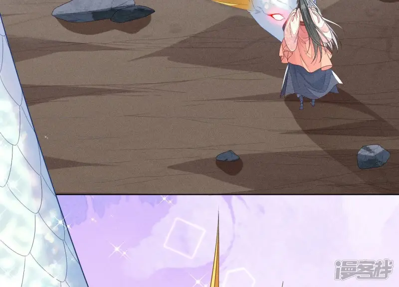 第84话 东方青苍难得的柔情 第74页