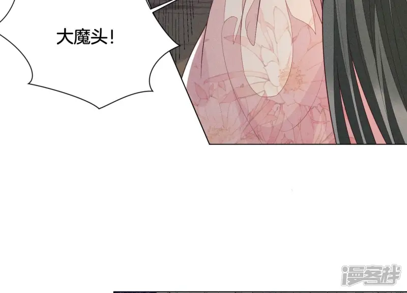 第85话 孤男寡女共处一岛 第6页