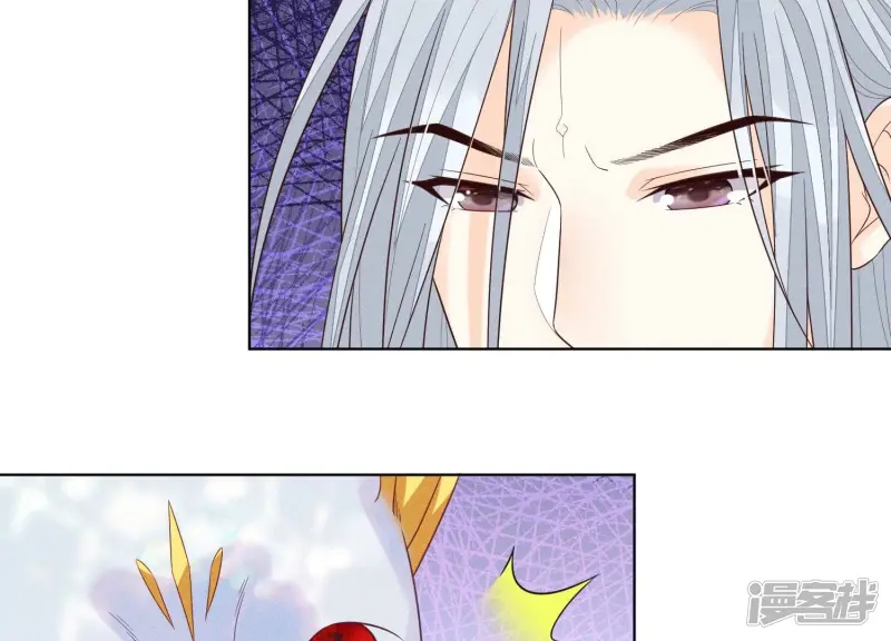 第85话 孤男寡女共处一岛 第7页