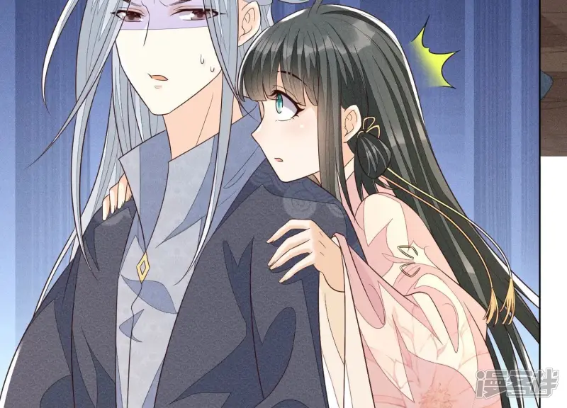 第85话 孤男寡女共处一岛 第16页