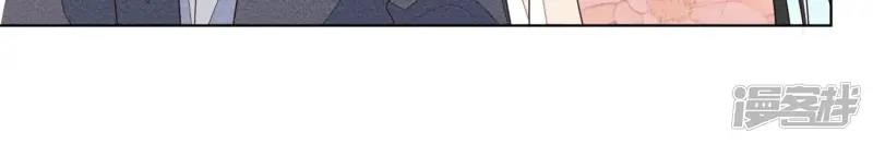 第85话 孤男寡女共处一岛 第17页