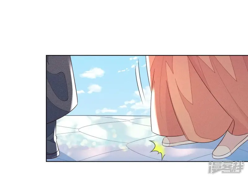 第85话 孤男寡女共处一岛 第18页